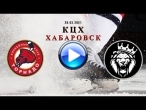 ТОРНАДО VS ИМПУЛЬС 28.03.2021 20:00 КЦХ Хабаровск