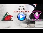 ТАЁЖНЫЙ VS ХУЛИГАНЫ 1.04.2021 21:30 КЦХ Хабаровск