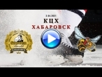 ШКИПЕР БРУК VS СВИРЕПЫЕ ПЧЁЛЫ 2.04.2021 20:15 КЦХ Хабаровск